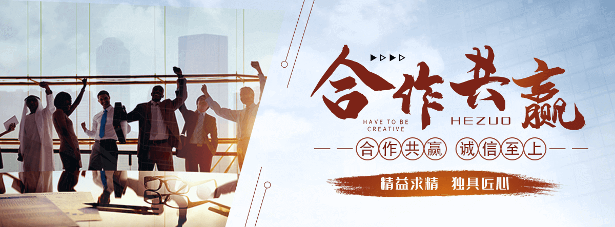 黄南州刘金华,防水补漏