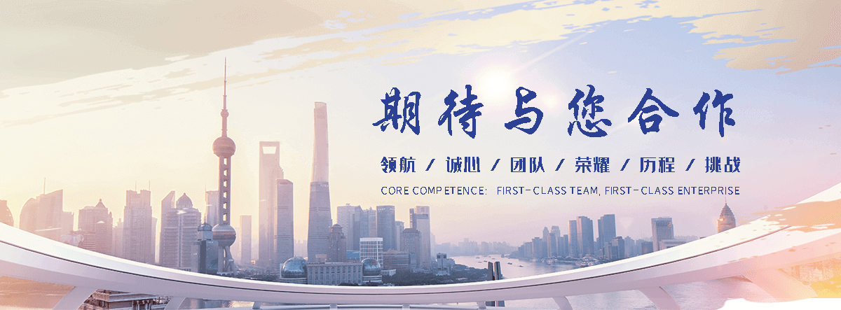 黄南州刘金华,防水补漏